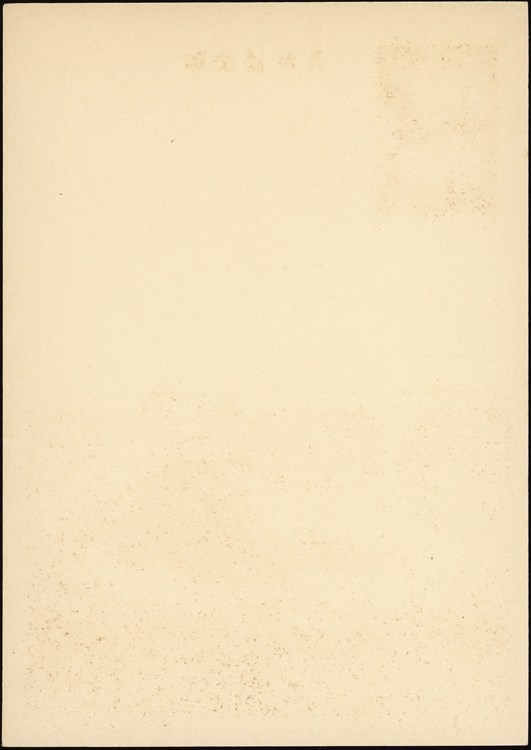 コレクション Postal card 1937 POSTAL CARD. SURVEY GRAPHIC SUBSCRIPTION FORM, NYC | eBay